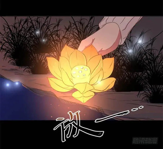 第七十一话 第61页
