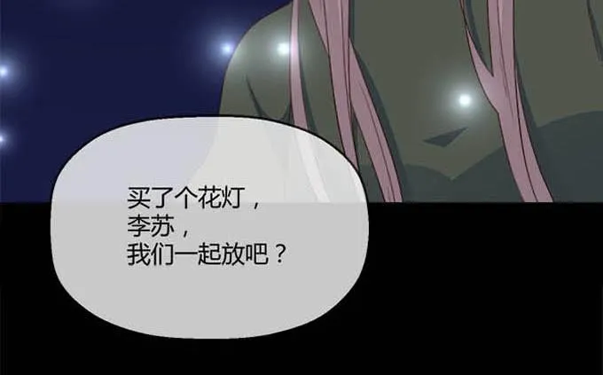 第七十一话 第64页