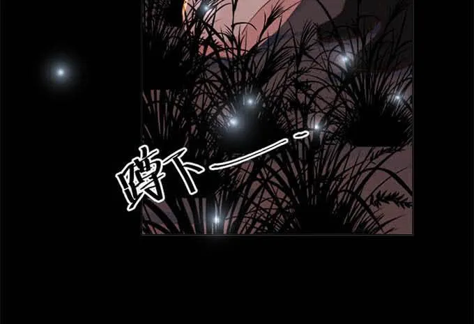 第七十一话 第68页