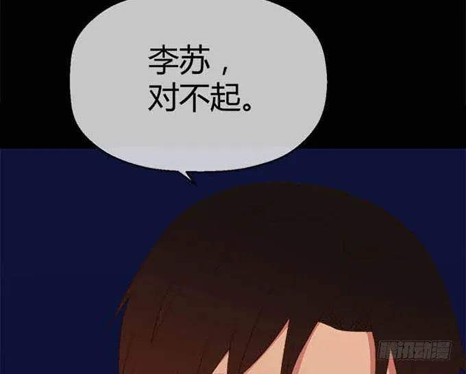 第七十一话 第79页