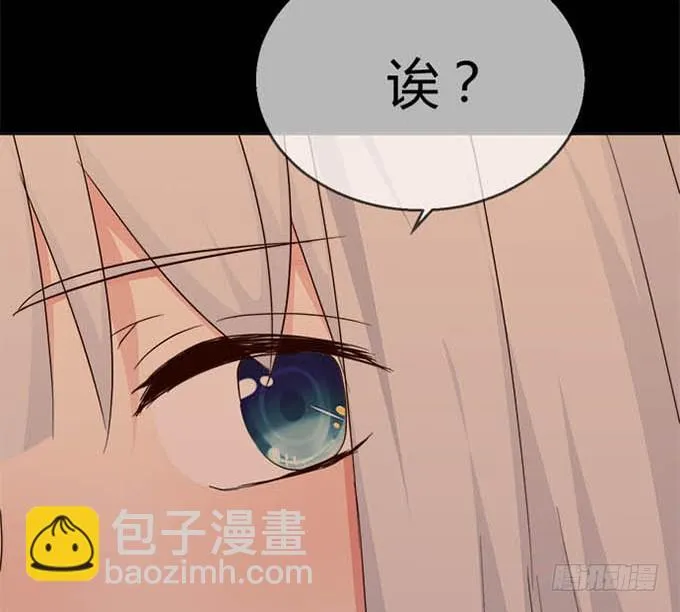 第七十一话 第84页