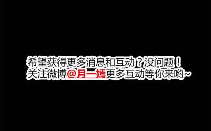 第七十一话 第87页