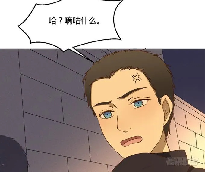第七十三话 第13页