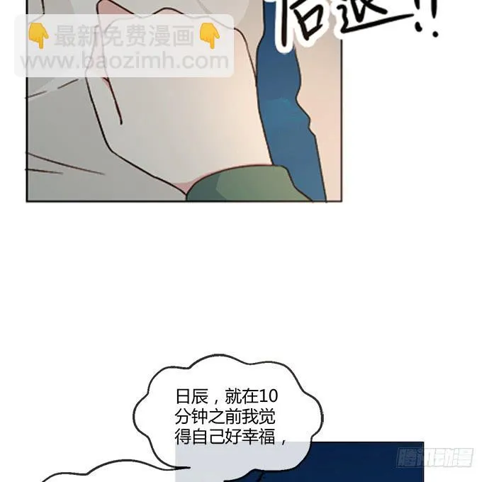 第七十五话 第19页