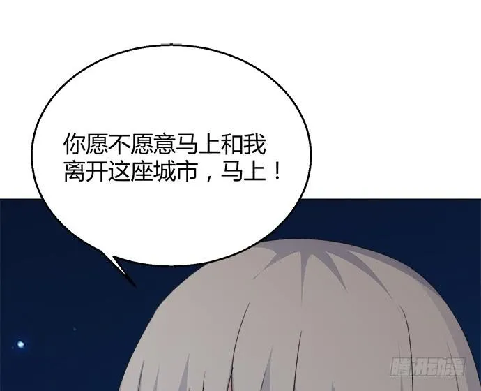 第七十八话 第38页