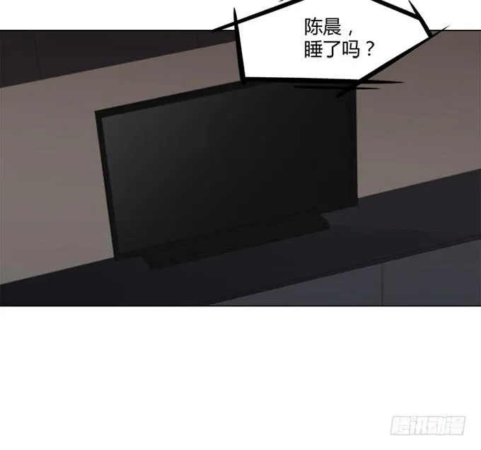 第七十九话 第31页