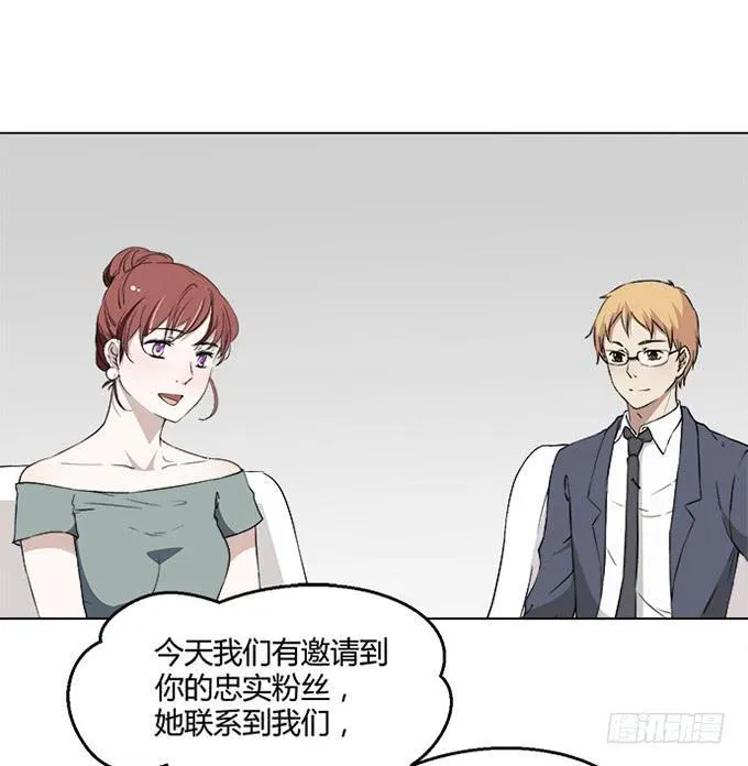 第八十话 第38页