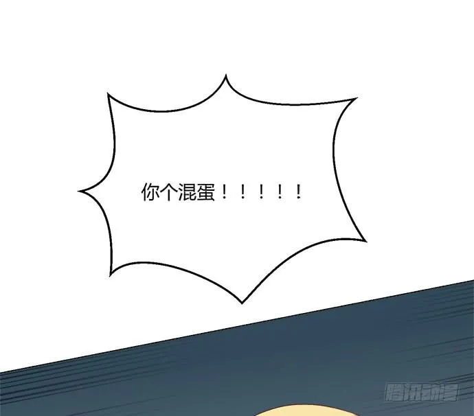 第八十二话 第31页