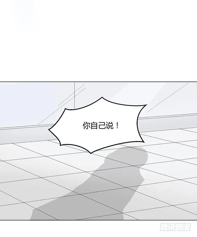 第八十二话 第47页