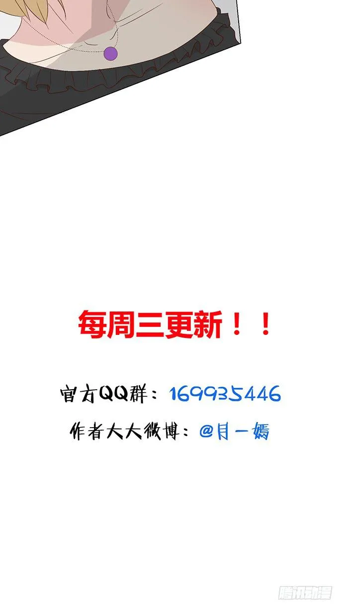 第八十二话 第50页