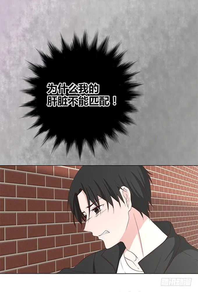 第八十八话 第18页