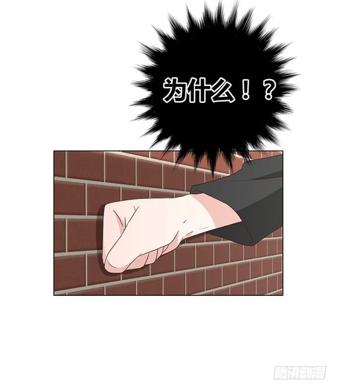 第八十八话 第19页