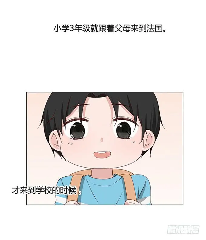 第八十八话 第21页