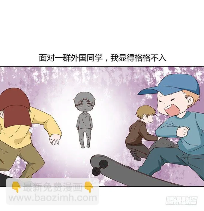 第八十八话 第22页