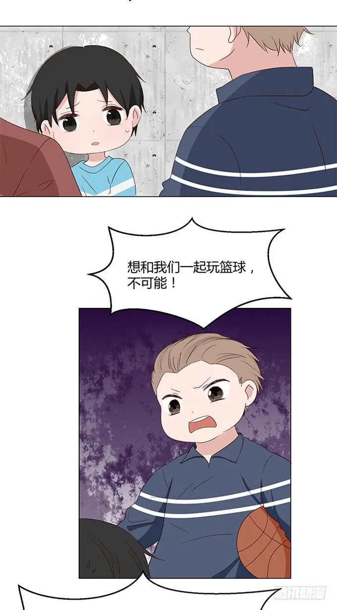 第八十八话 第24页
