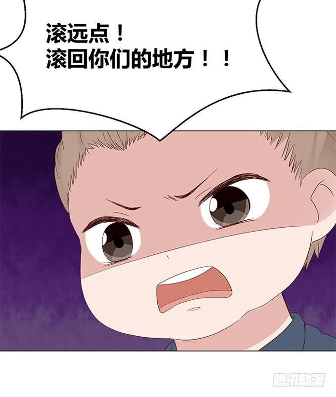 第八十八话 第25页