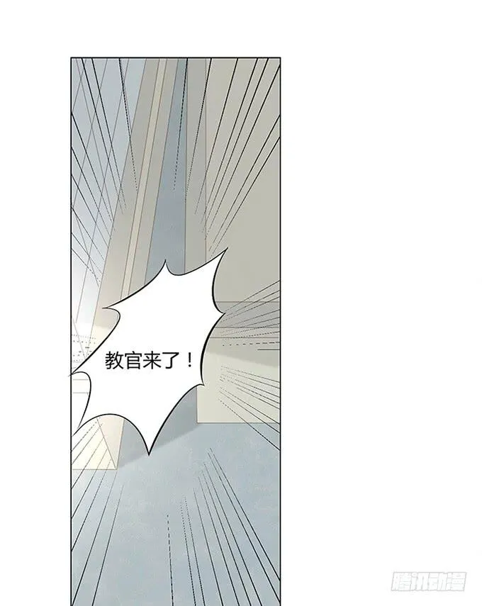 第八十八话 第28页