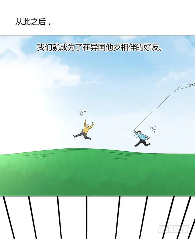 第八十八话 第32页