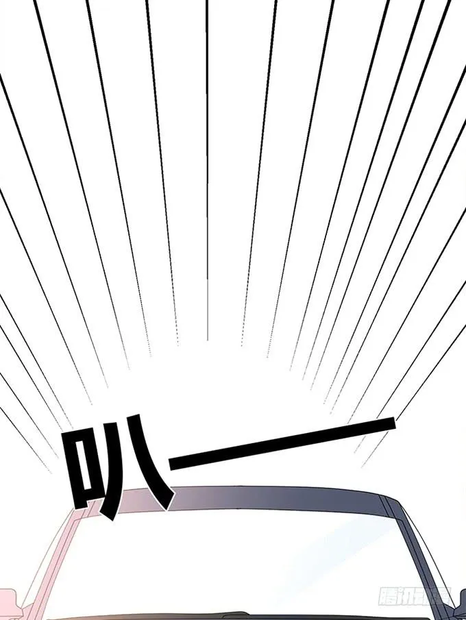 第八十八话 第33页