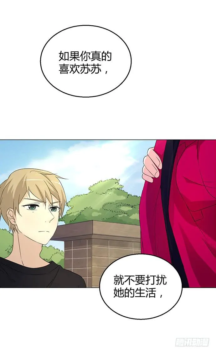 第九十一话 第26页