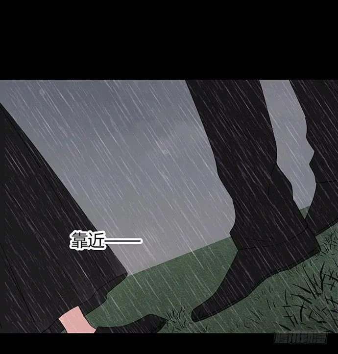 第九十二话 第49页