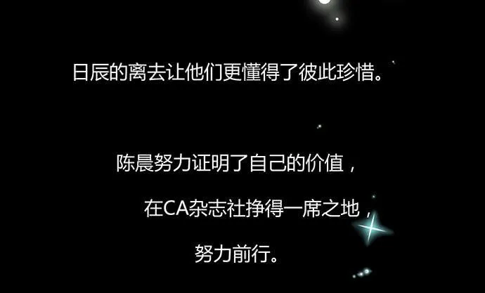 第九十二话 第76页