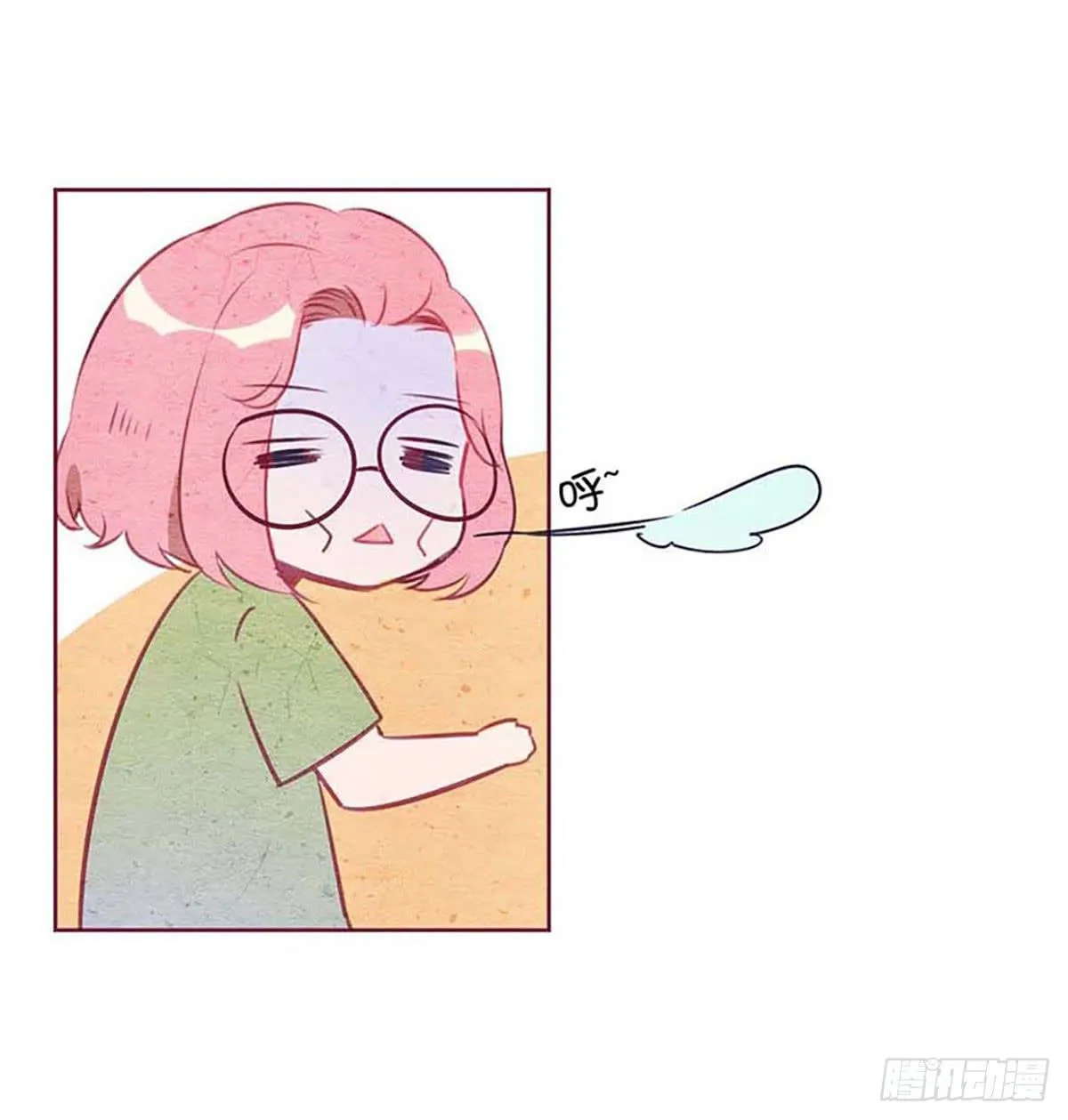 来自小鬼的告白？！ 第23页