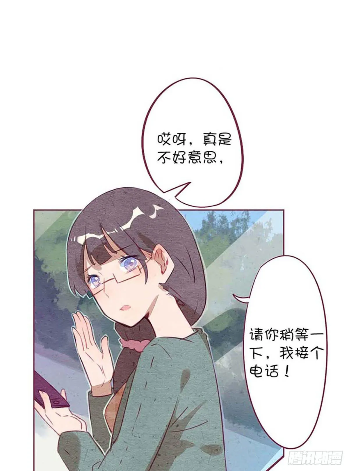 来自小鬼的告白？！ 第49页