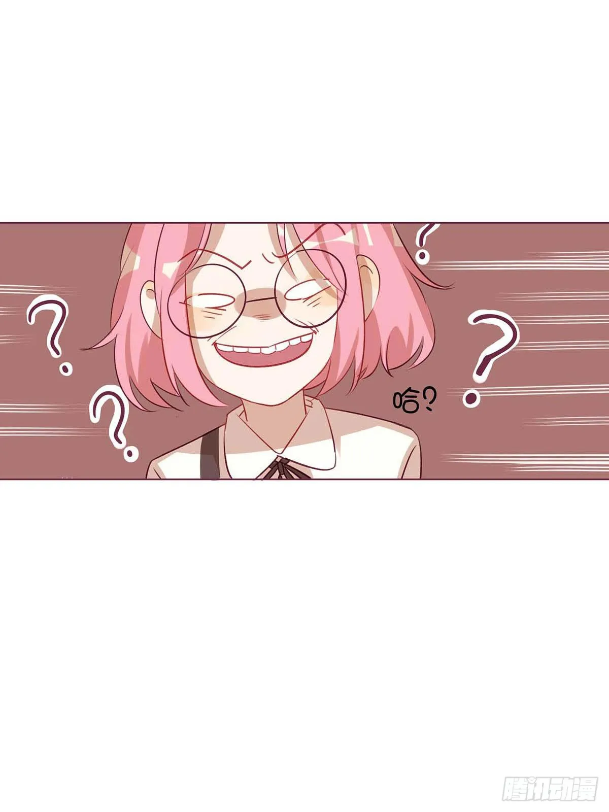 巧克力？No，是半个月工 第25页