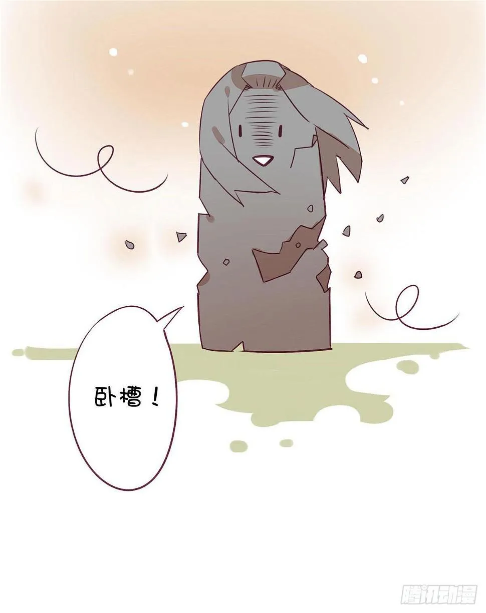 巧克力？No，是半个月工 第30页