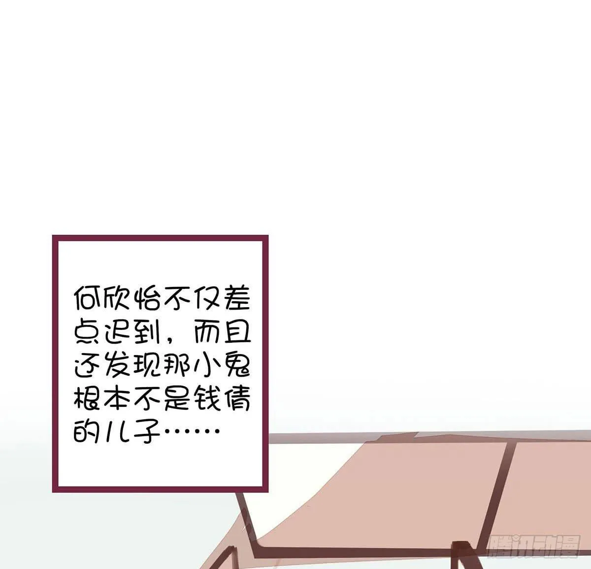什么？普通小鬼？不存在的。 第1页