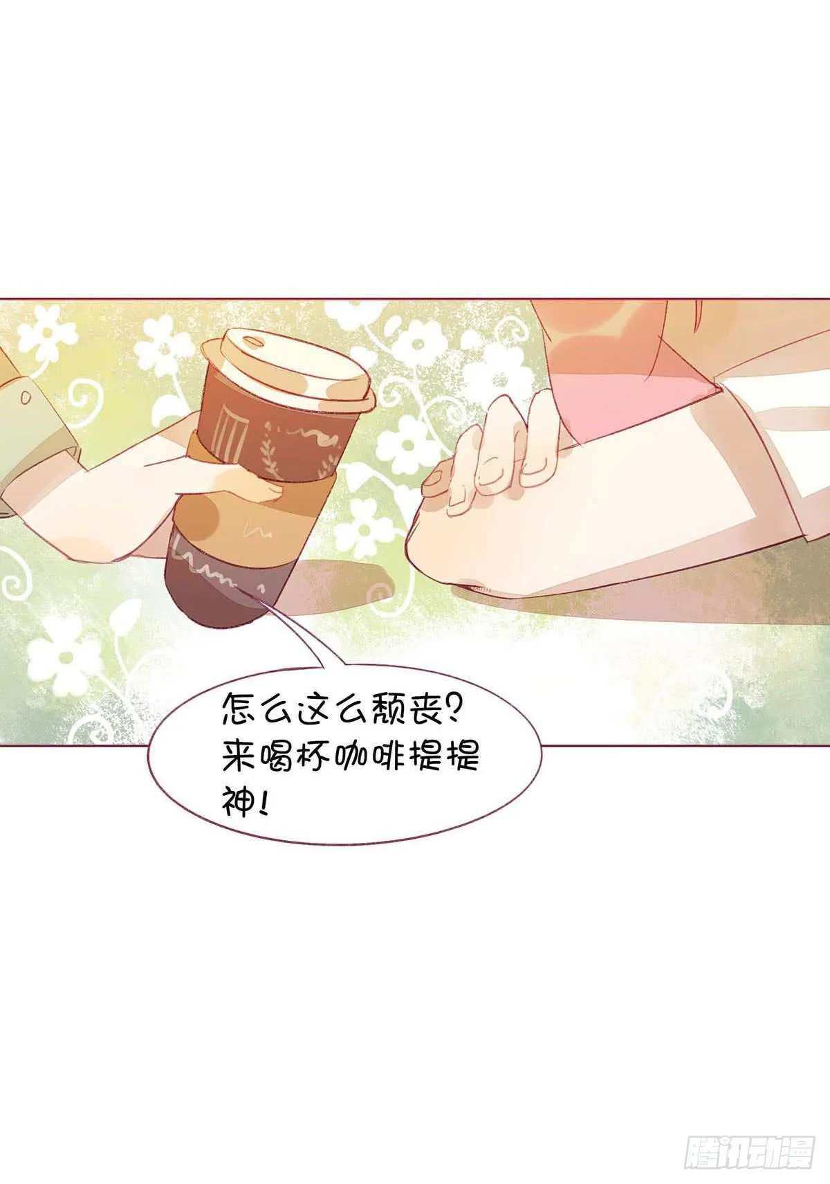 什么？普通小鬼？不存在的。 第7页