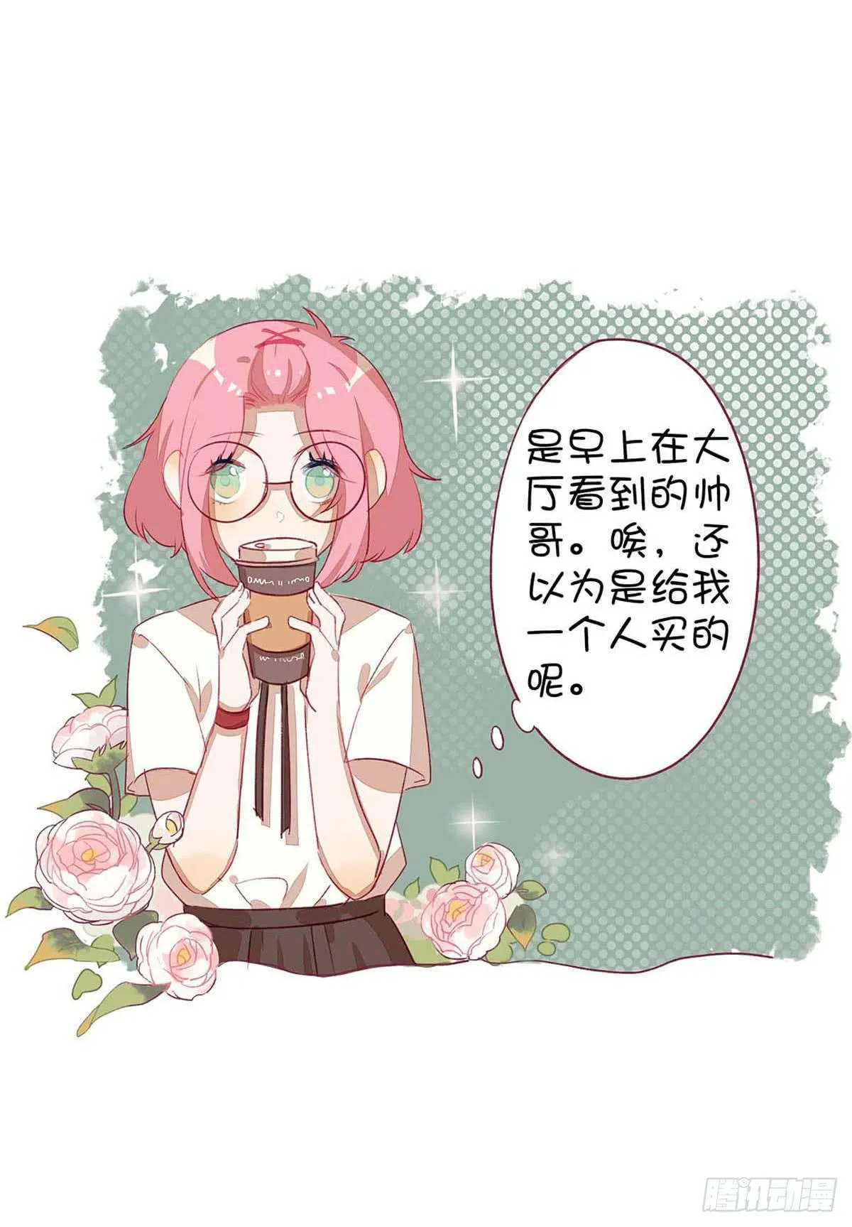 什么？普通小鬼？不存在的。 第12页