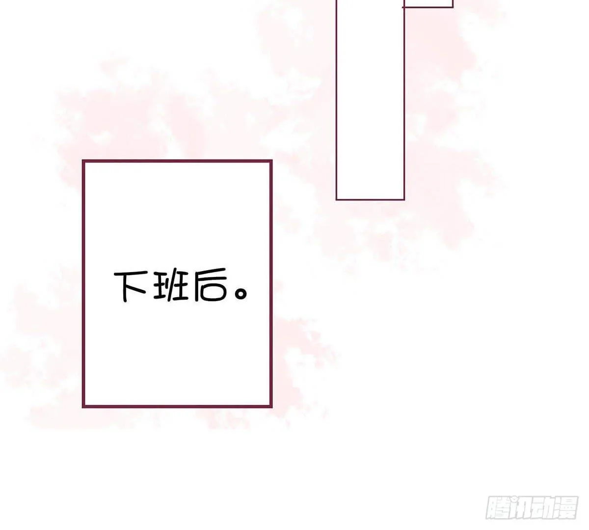 什么？普通小鬼？不存在的。 第15页