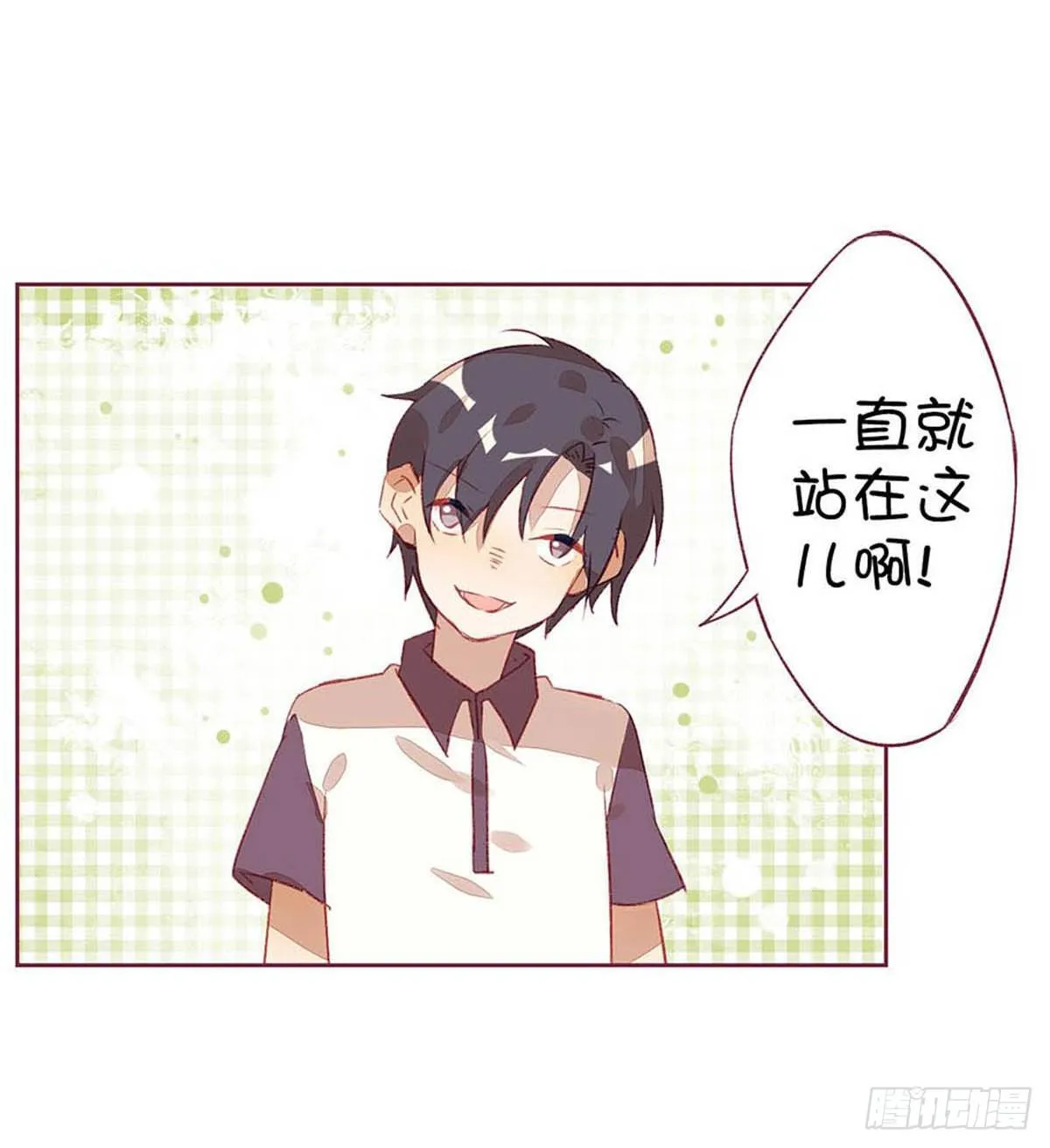 什么？普通小鬼？不存在的。 第20页