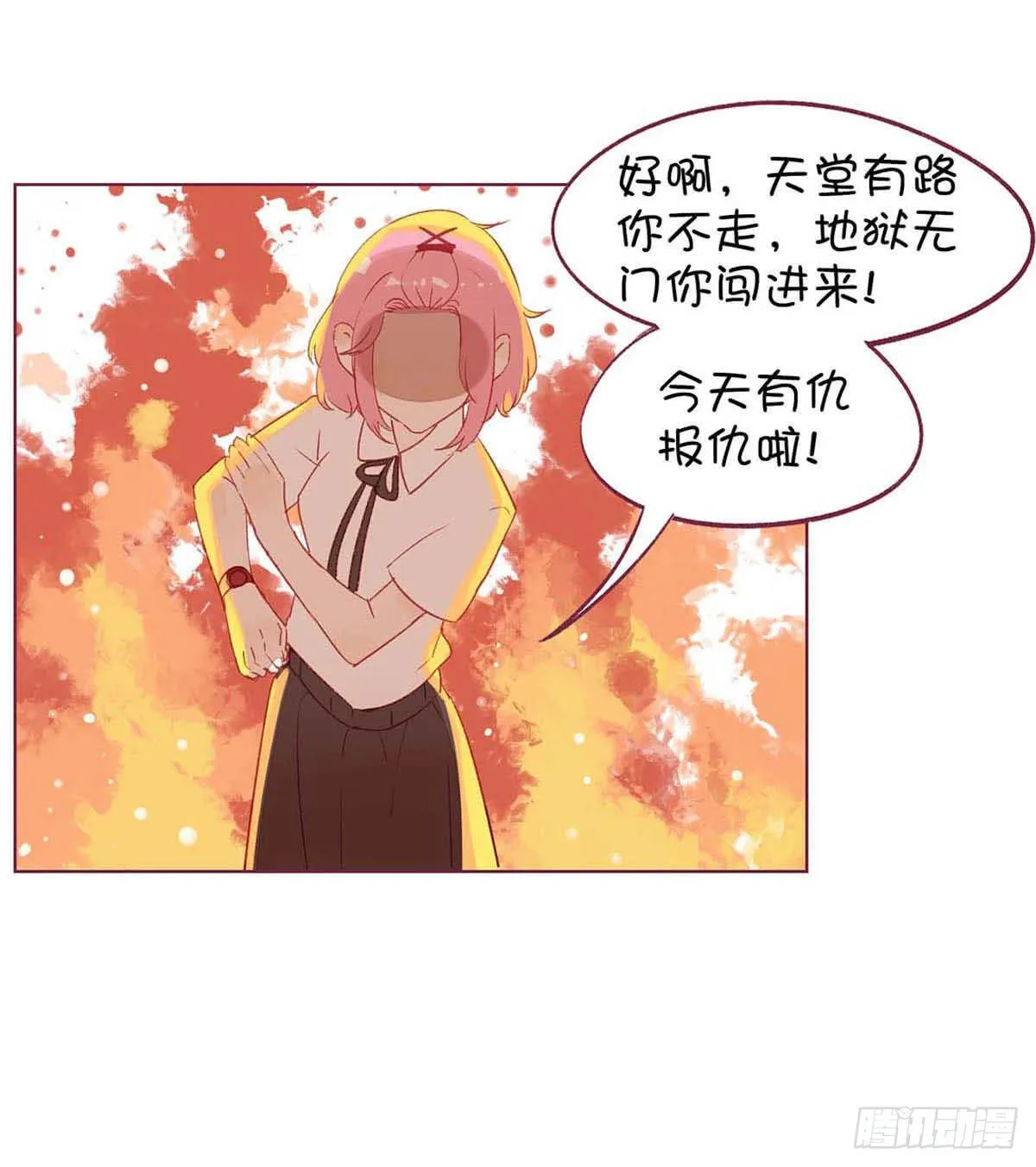 什么？普通小鬼？不存在的。 第21页