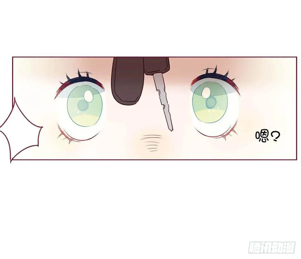 什么？普通小鬼？不存在的。 第23页
