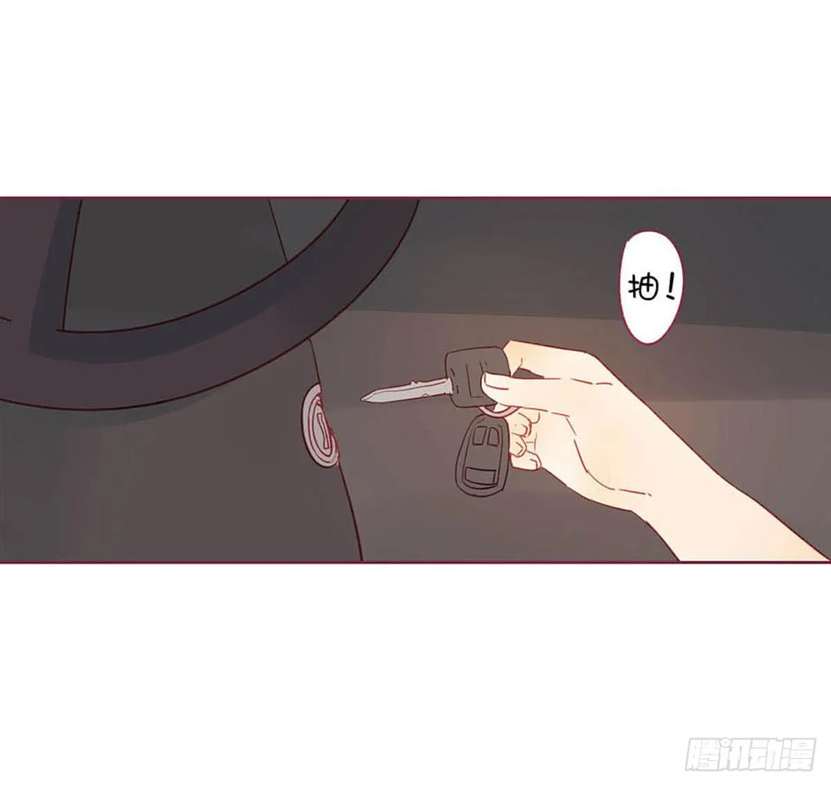 九七年出生已沦为老女人。 第3页