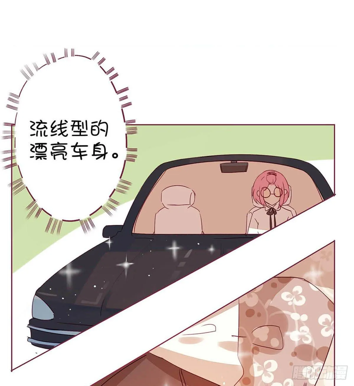 九七年出生已沦为老女人。 第4页