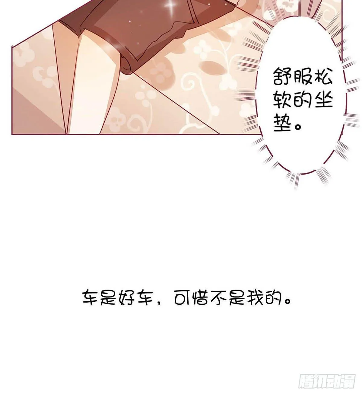 九七年出生已沦为老女人。 第5页