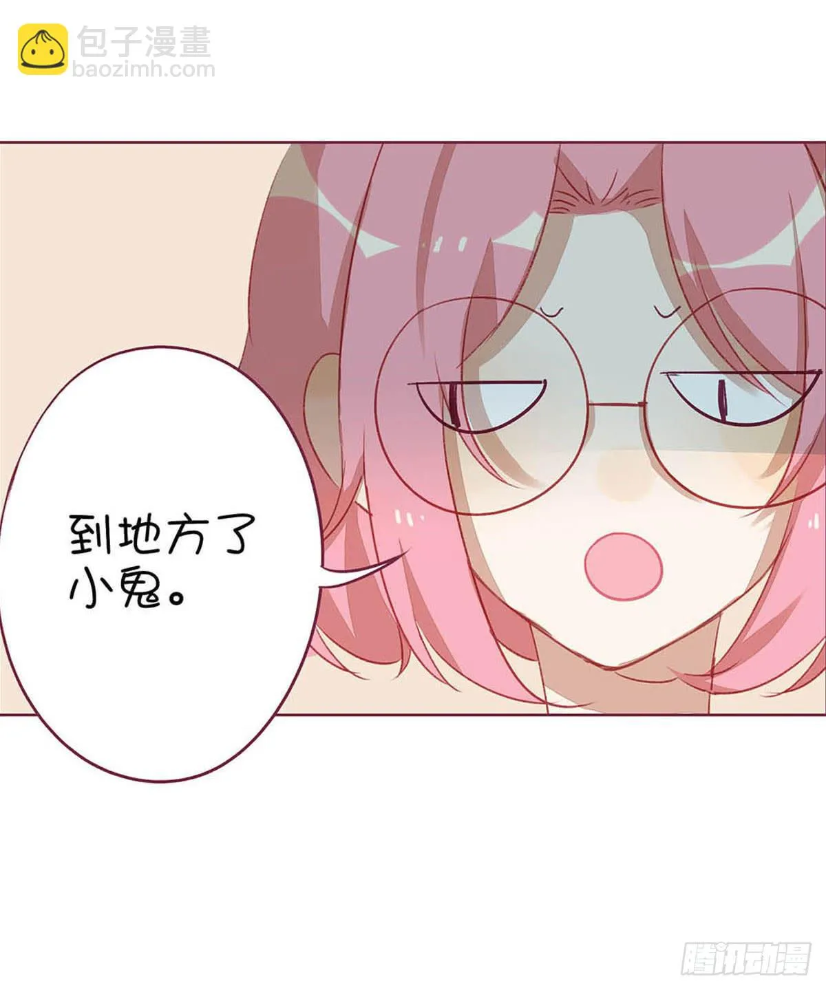 九七年出生已沦为老女人。 第6页