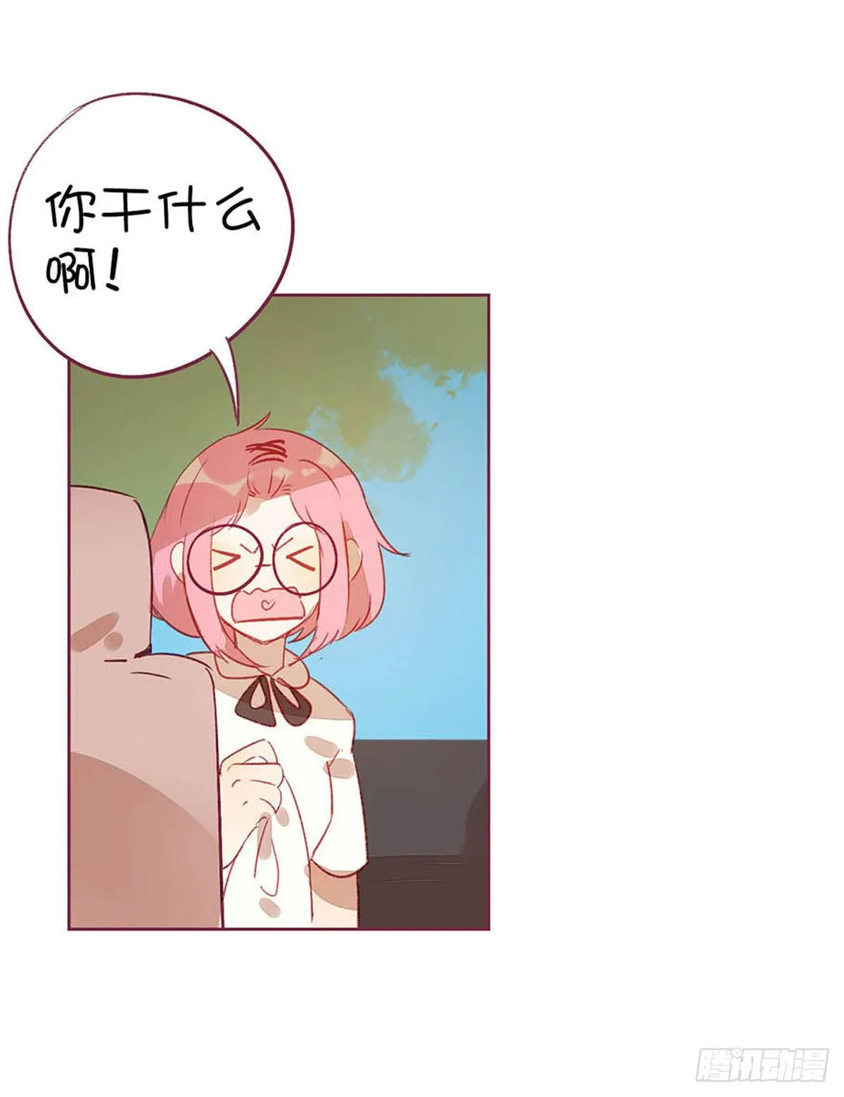 九七年出生已沦为老女人。 第9页