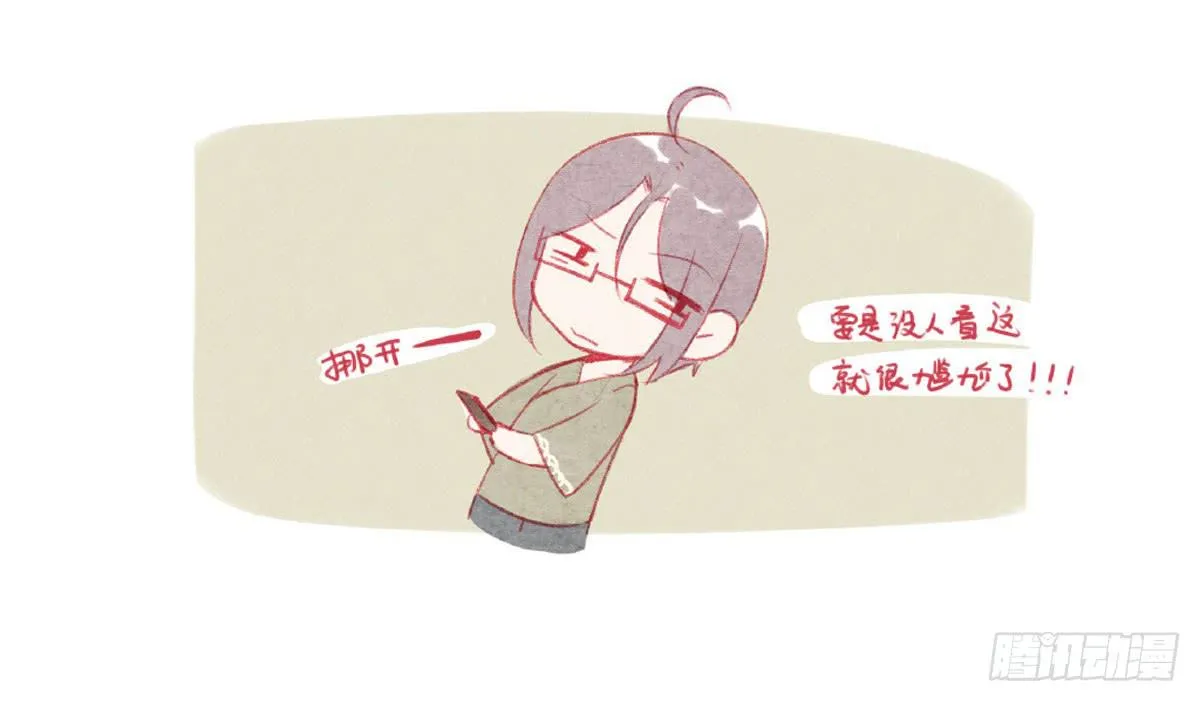 九七年出生已沦为老女人。 第52页