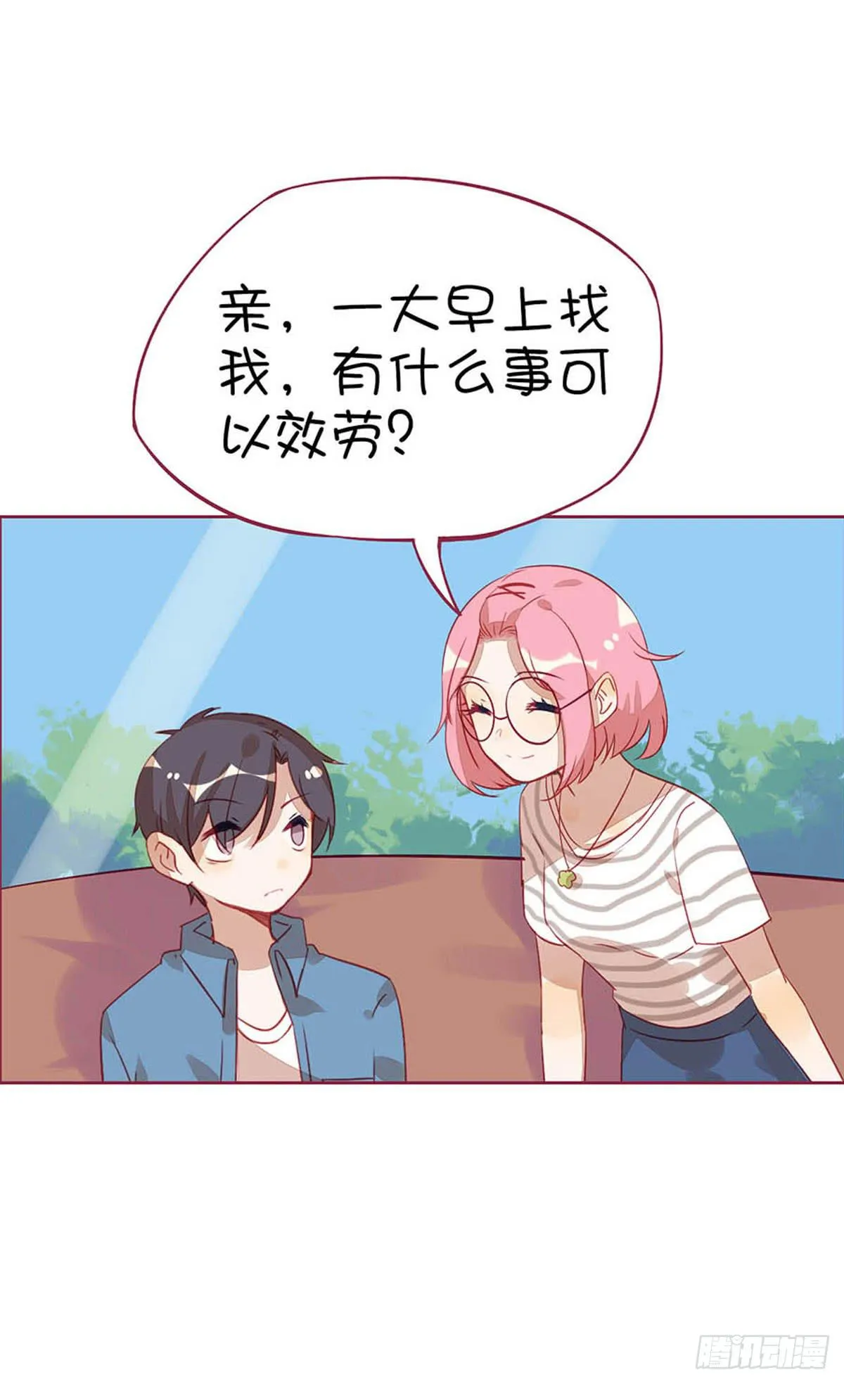 我的胸小，但并不廉价。 第1页