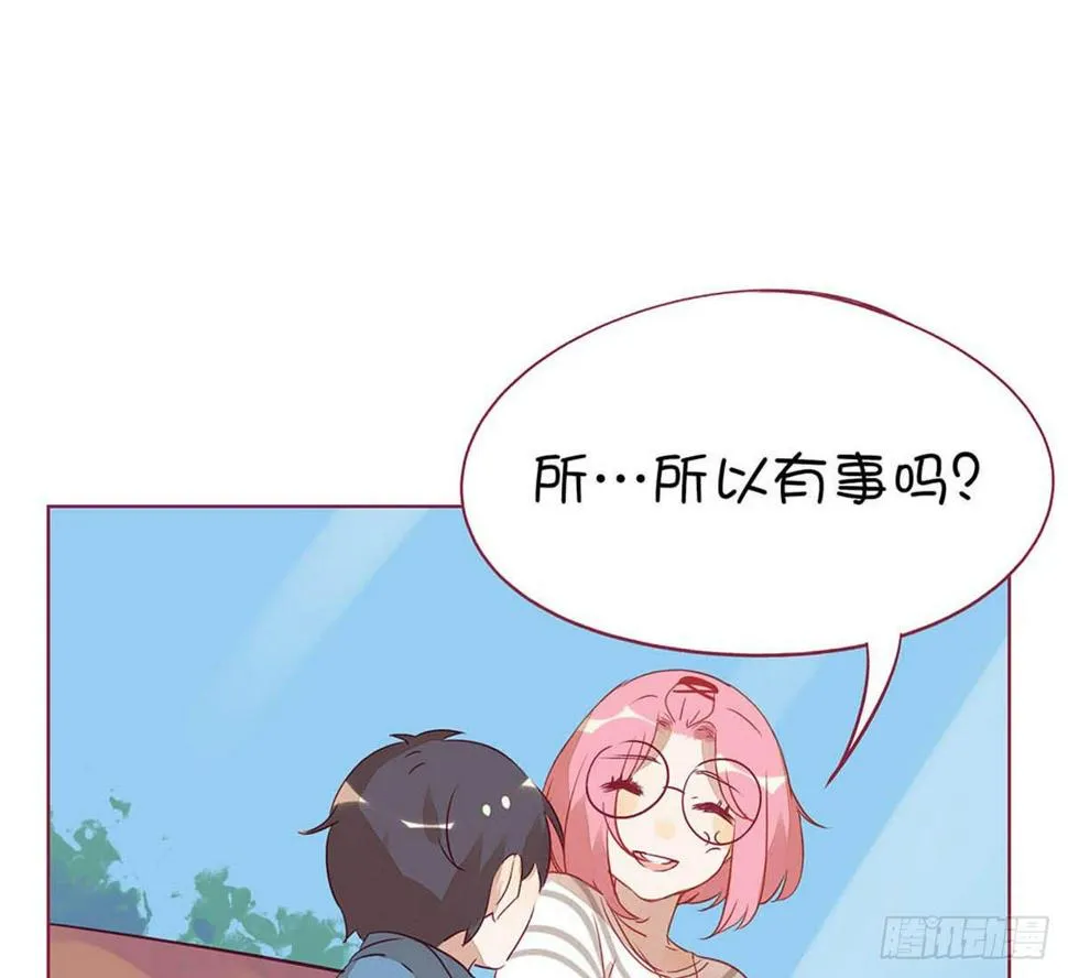 我的胸小，但并不廉价。 第3页