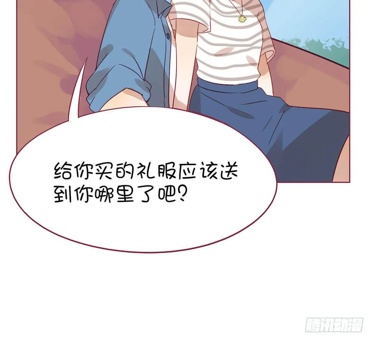我的胸小，但并不廉价。 第4页