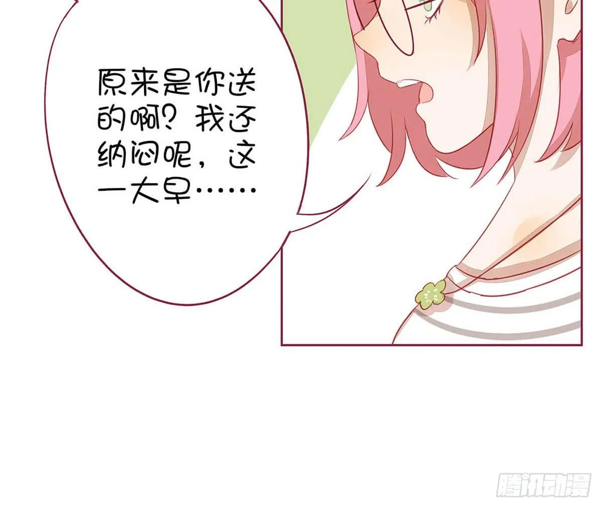 我的胸小，但并不廉价。 第6页