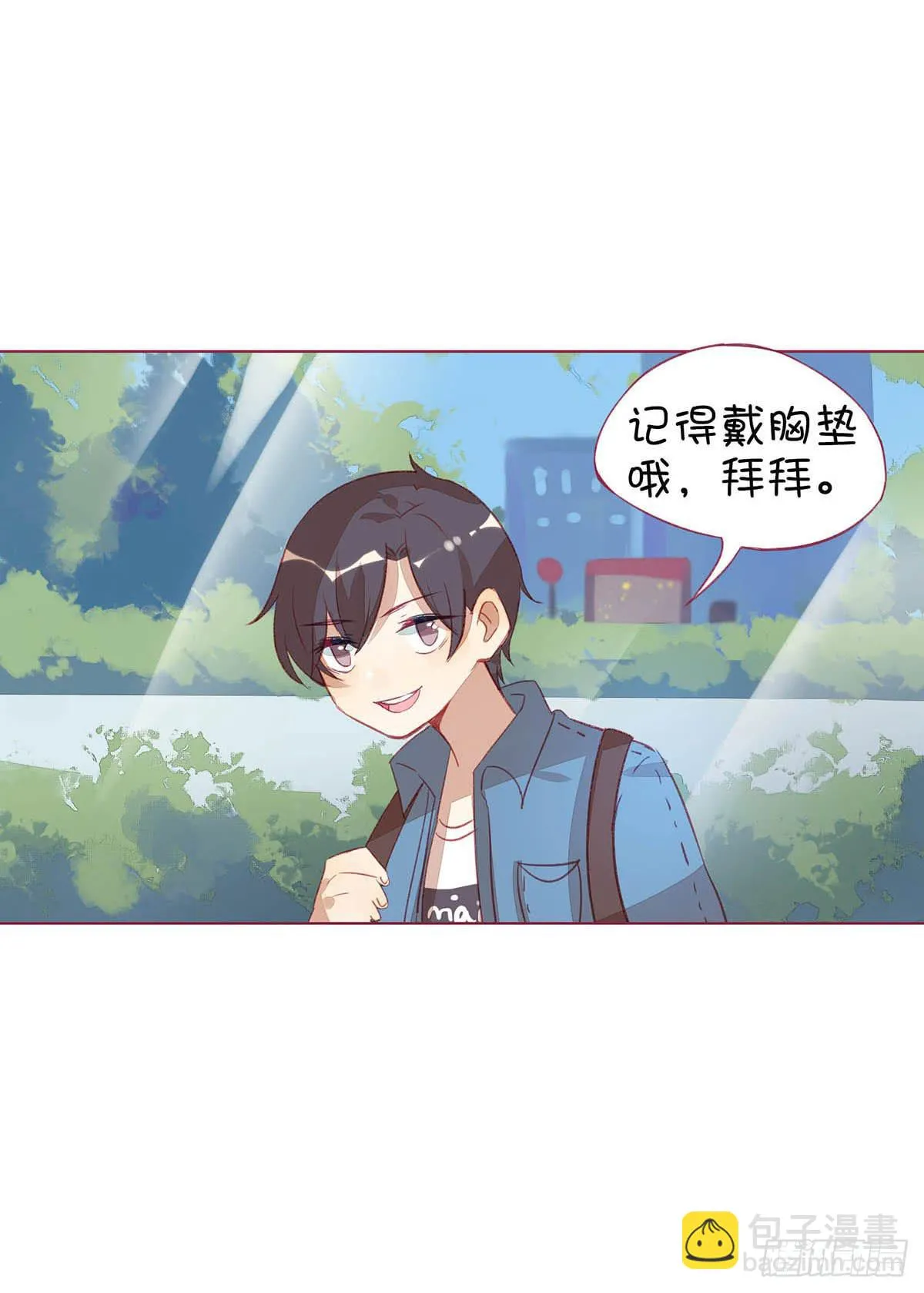 我的胸小，但并不廉价。 第20页