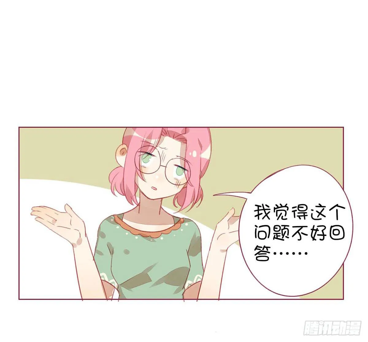 我的胸小，但并不廉价。 第34页