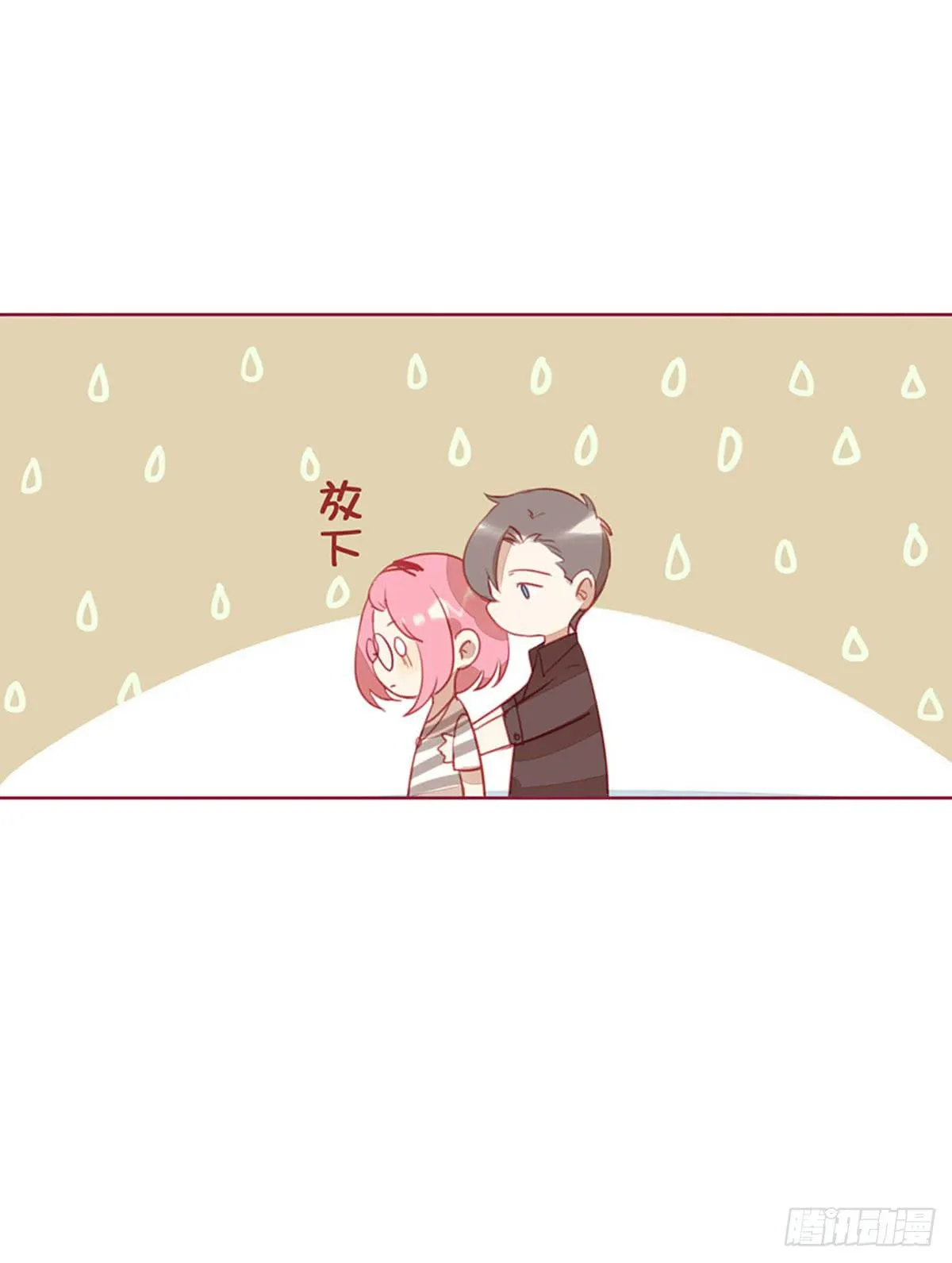 初中生聚会流行带小姐姐? 第2页
